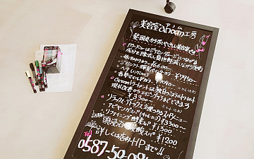 ☆外看板にメニューの一部を書きました!